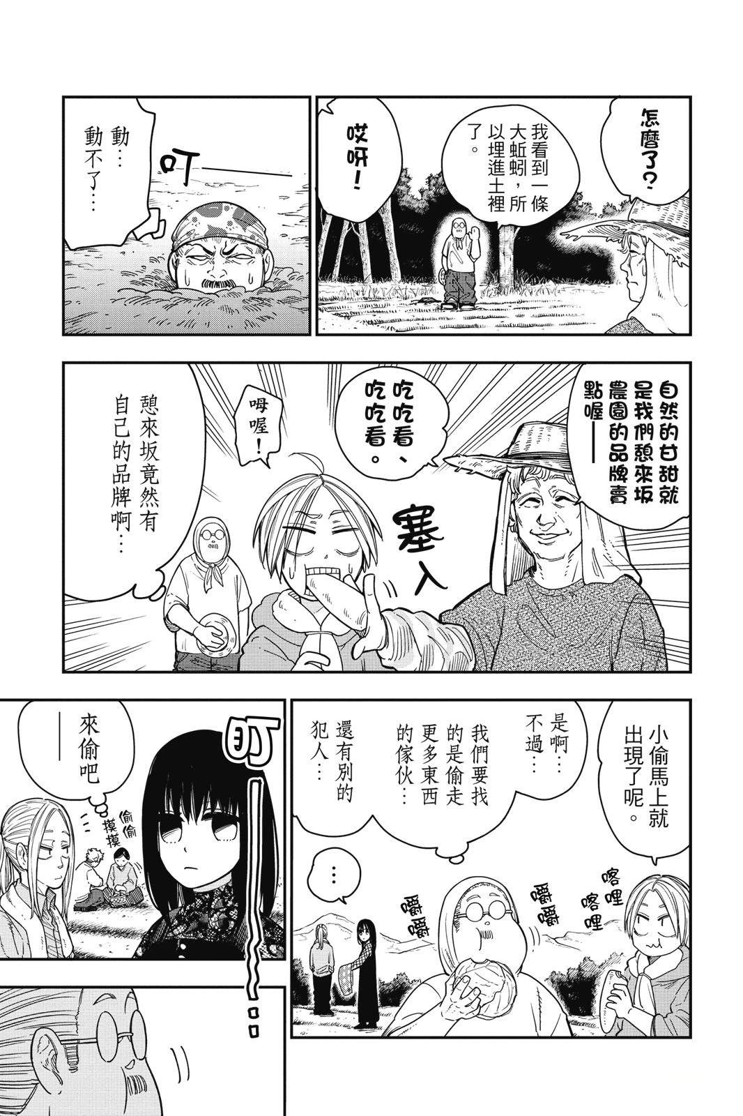 第1卷168