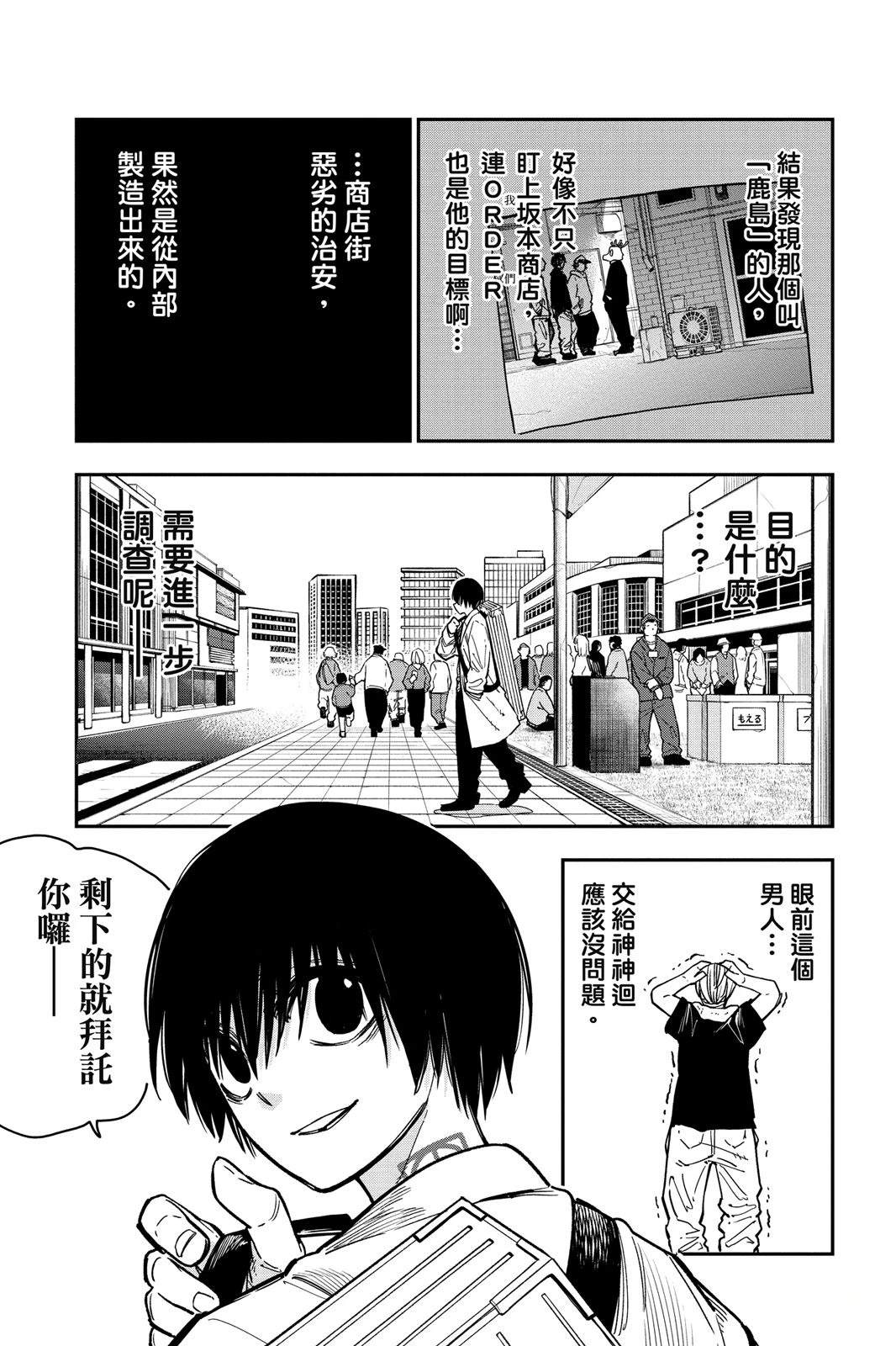 第1卷142