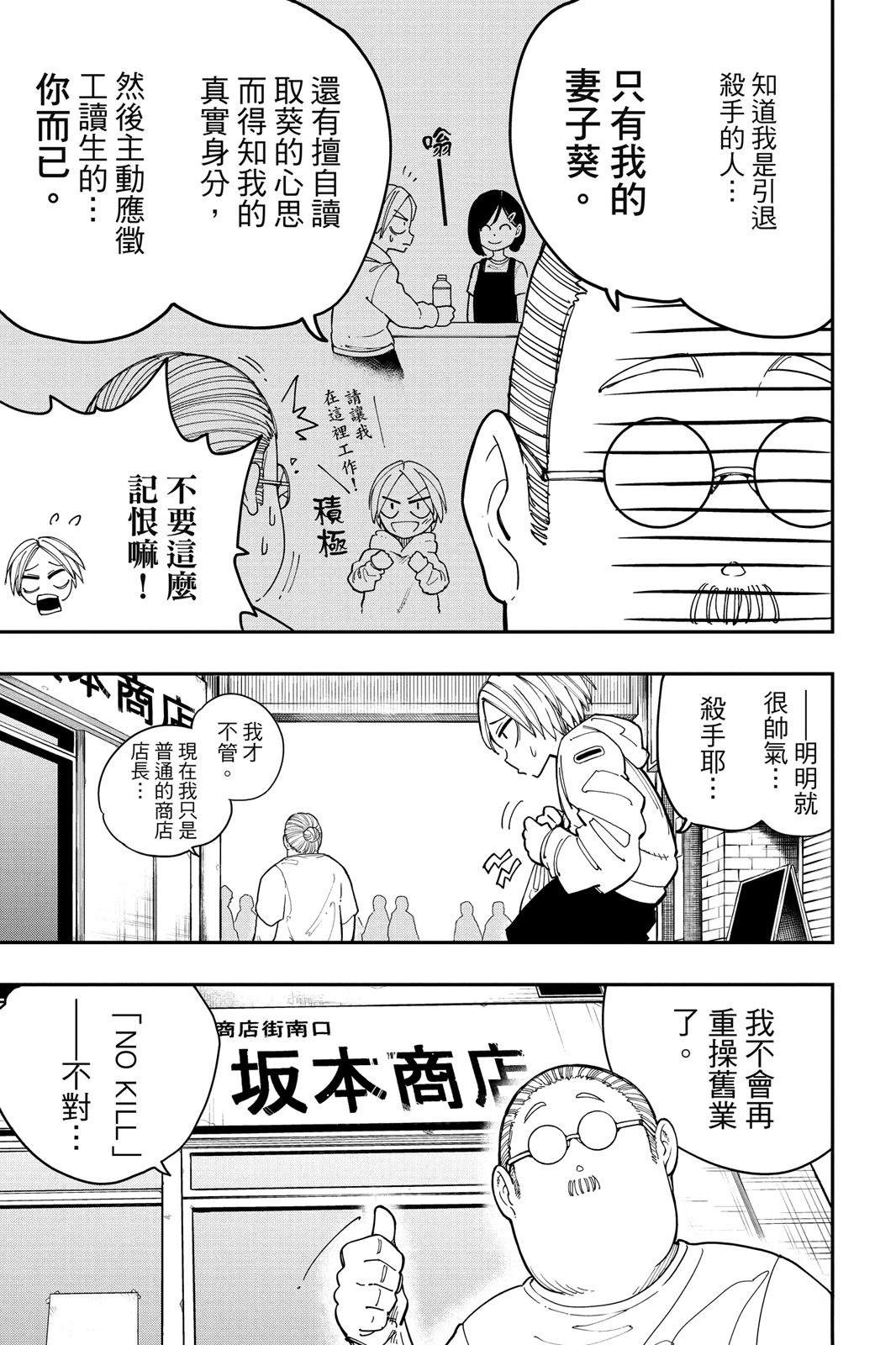 第1卷18