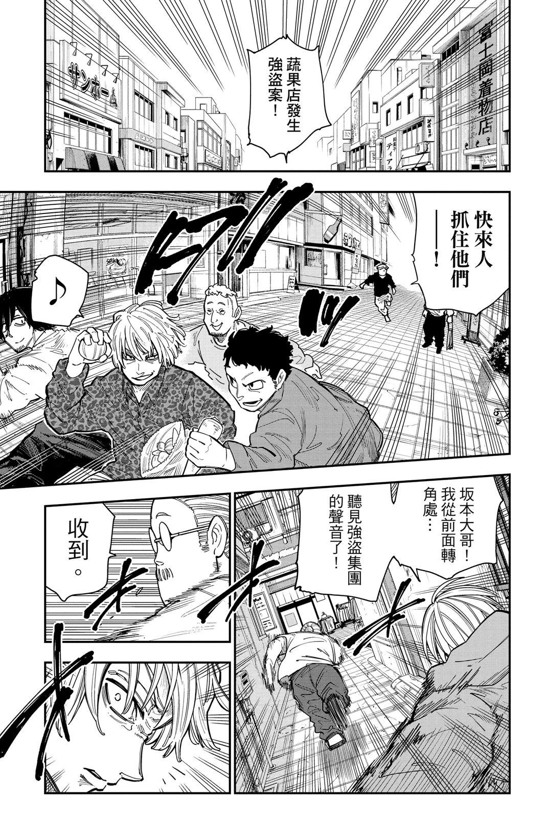 第1卷156