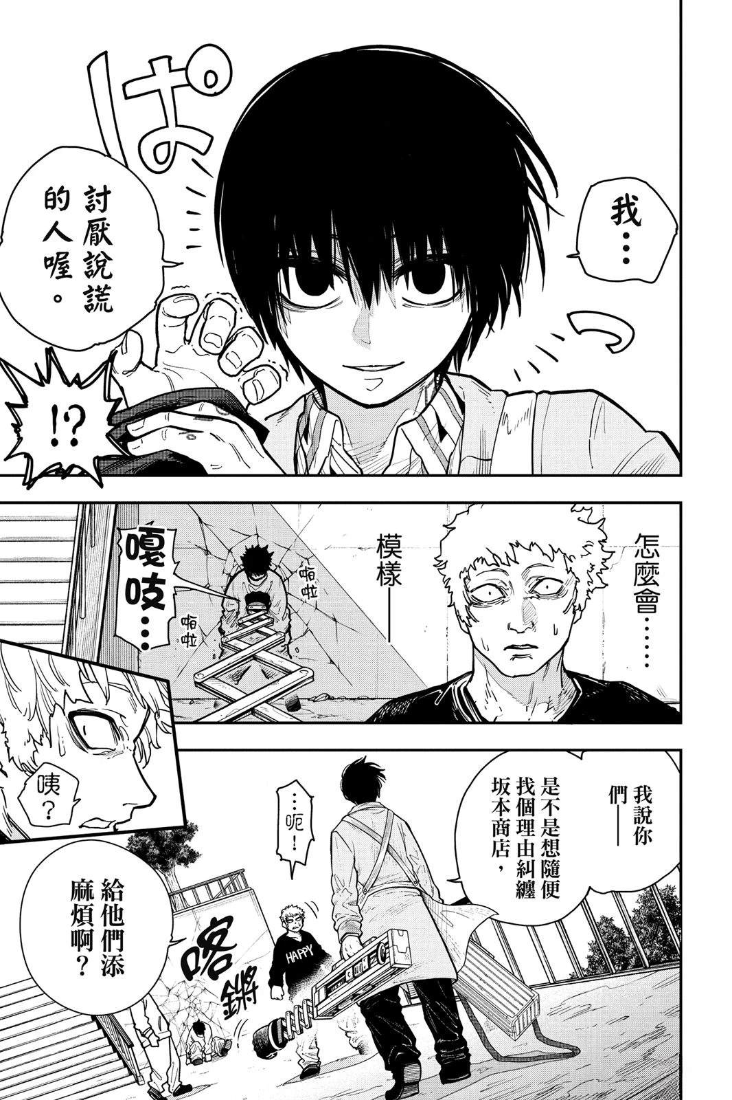 第1卷110