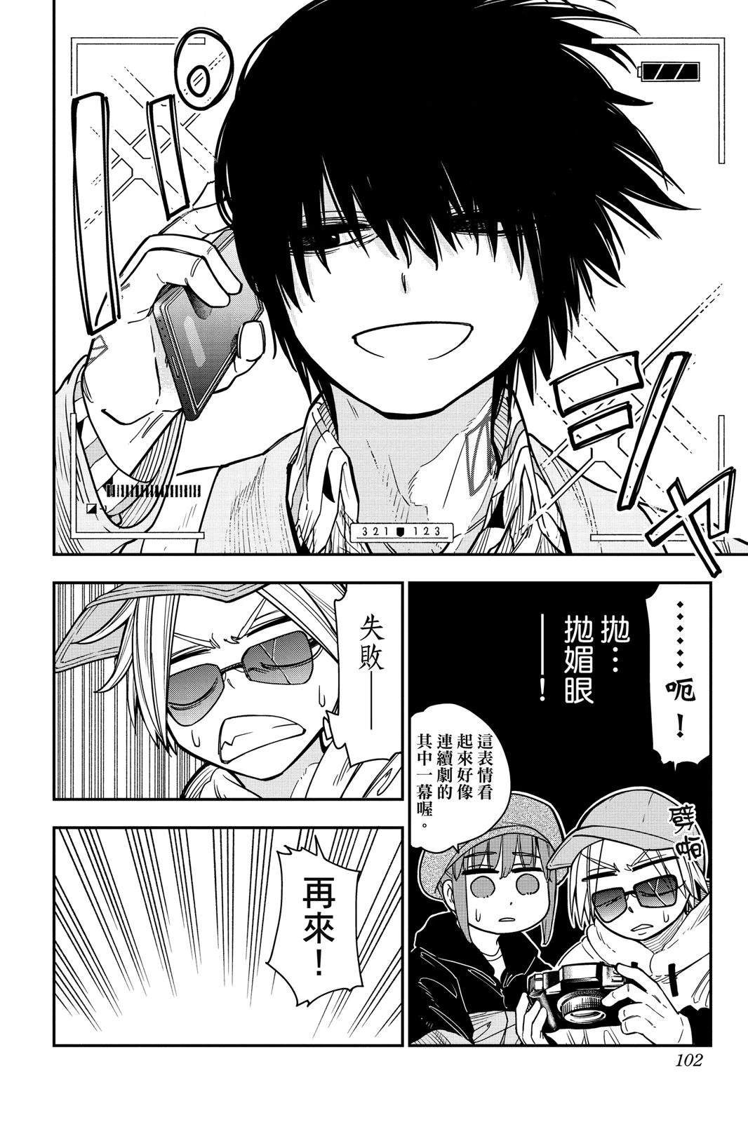 第1卷101