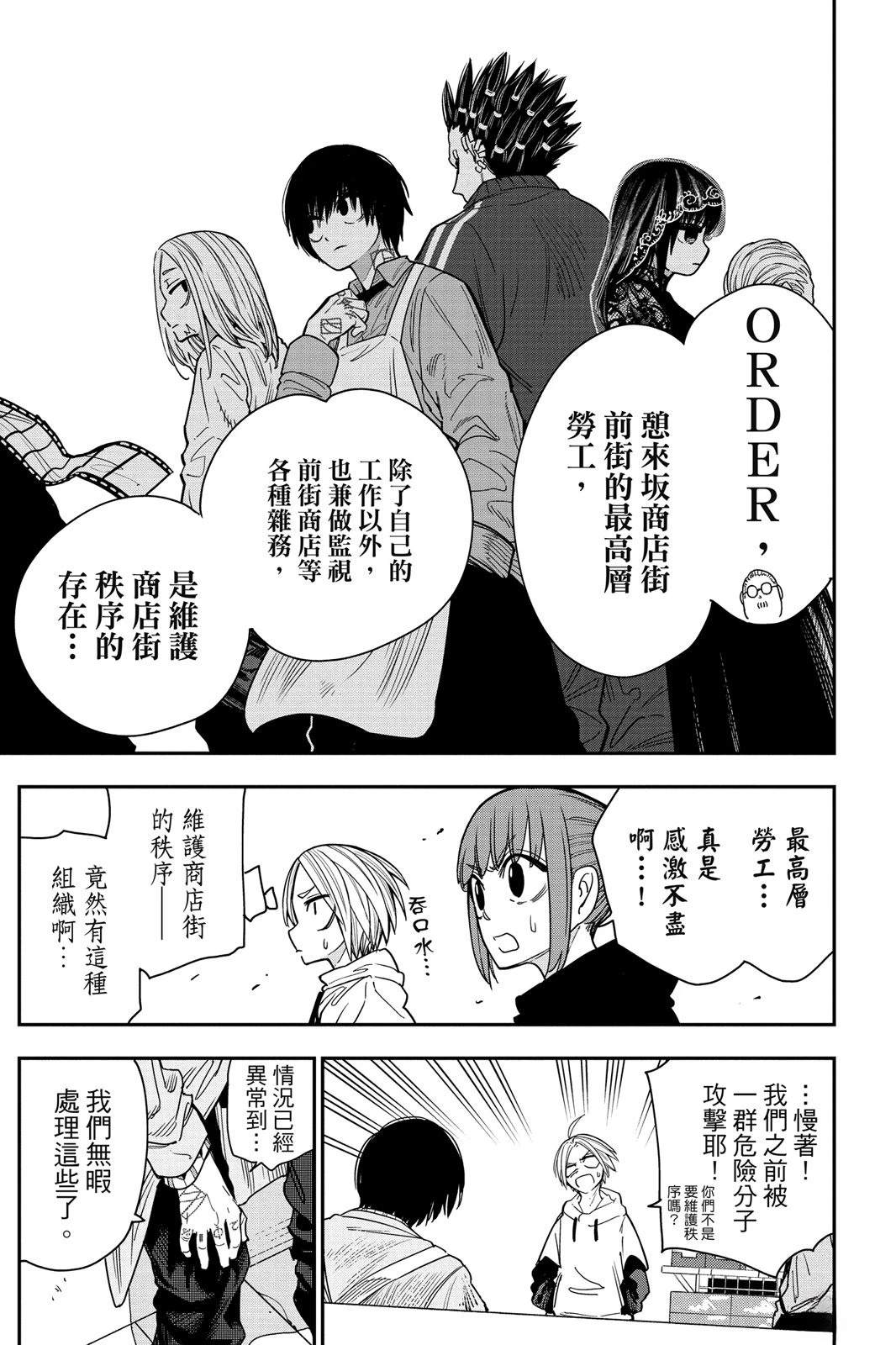 第1卷96
