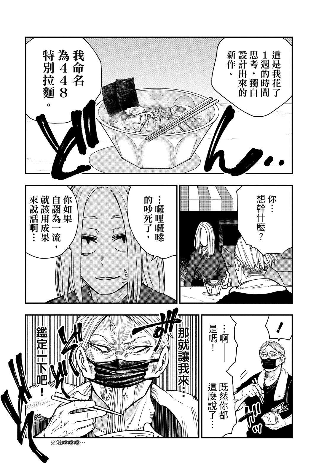 第1卷144