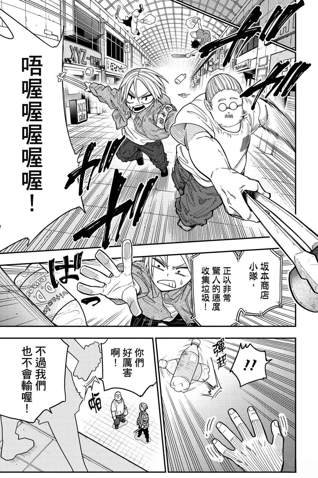 第1卷70