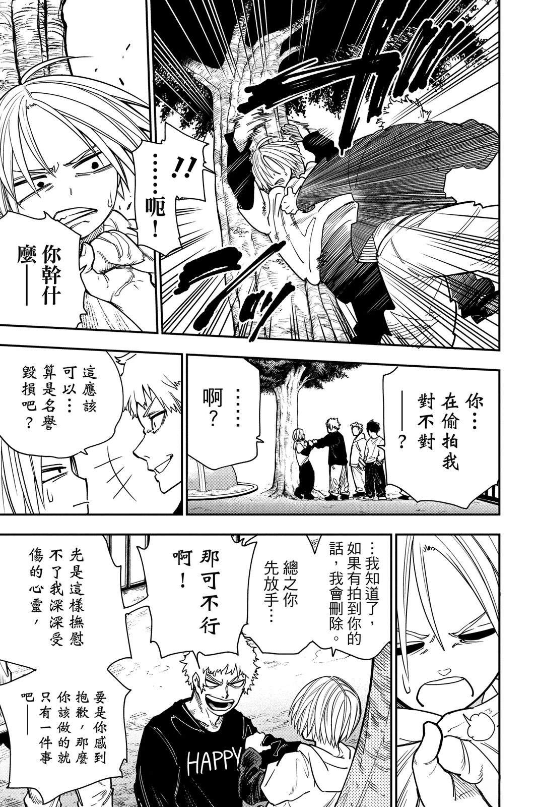 第1卷108