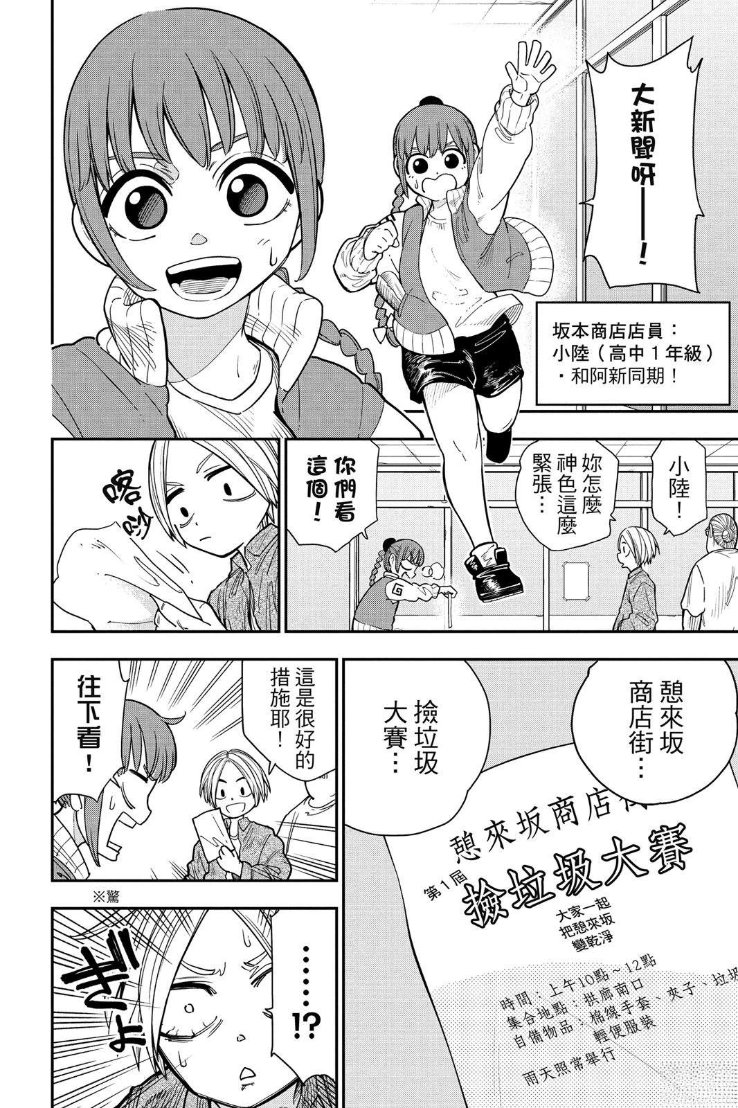 第1卷57