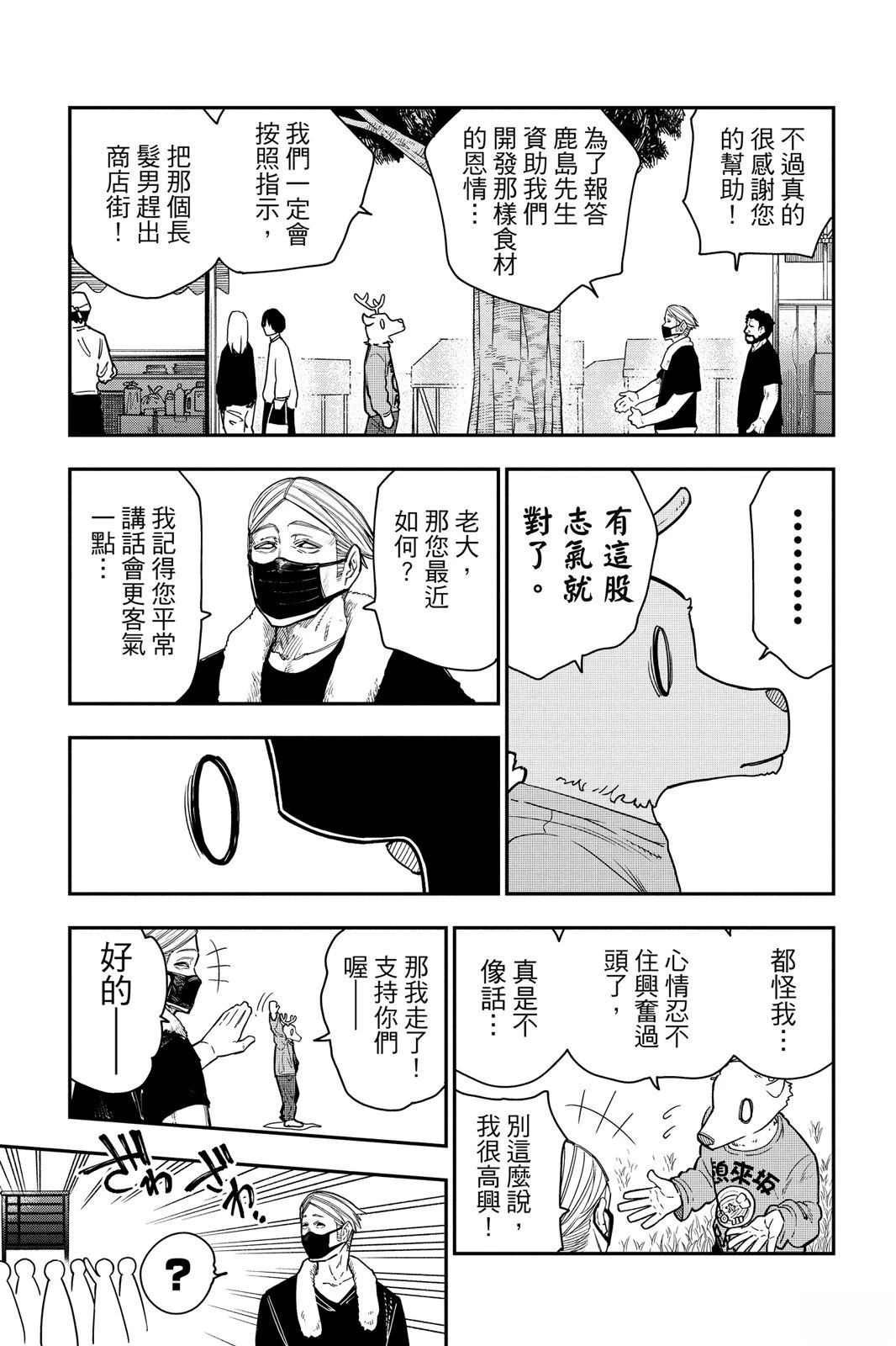 第1卷140