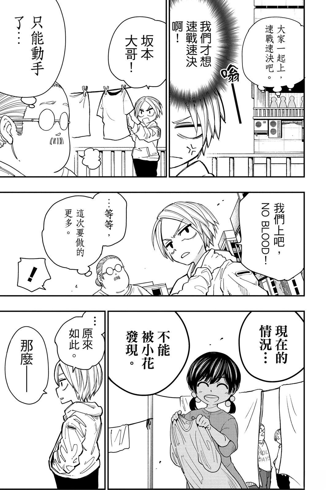 第1卷28
