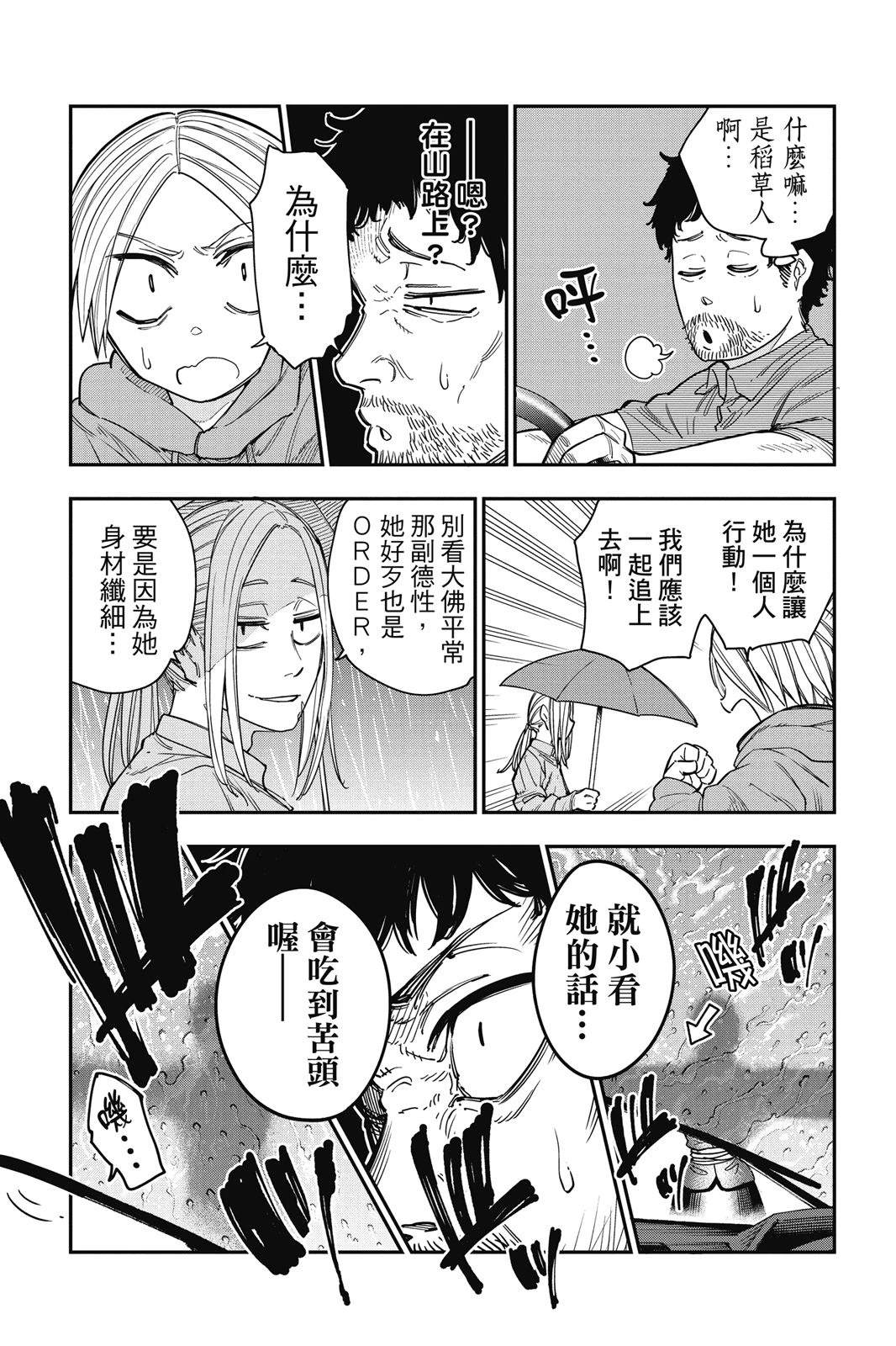 第1卷176