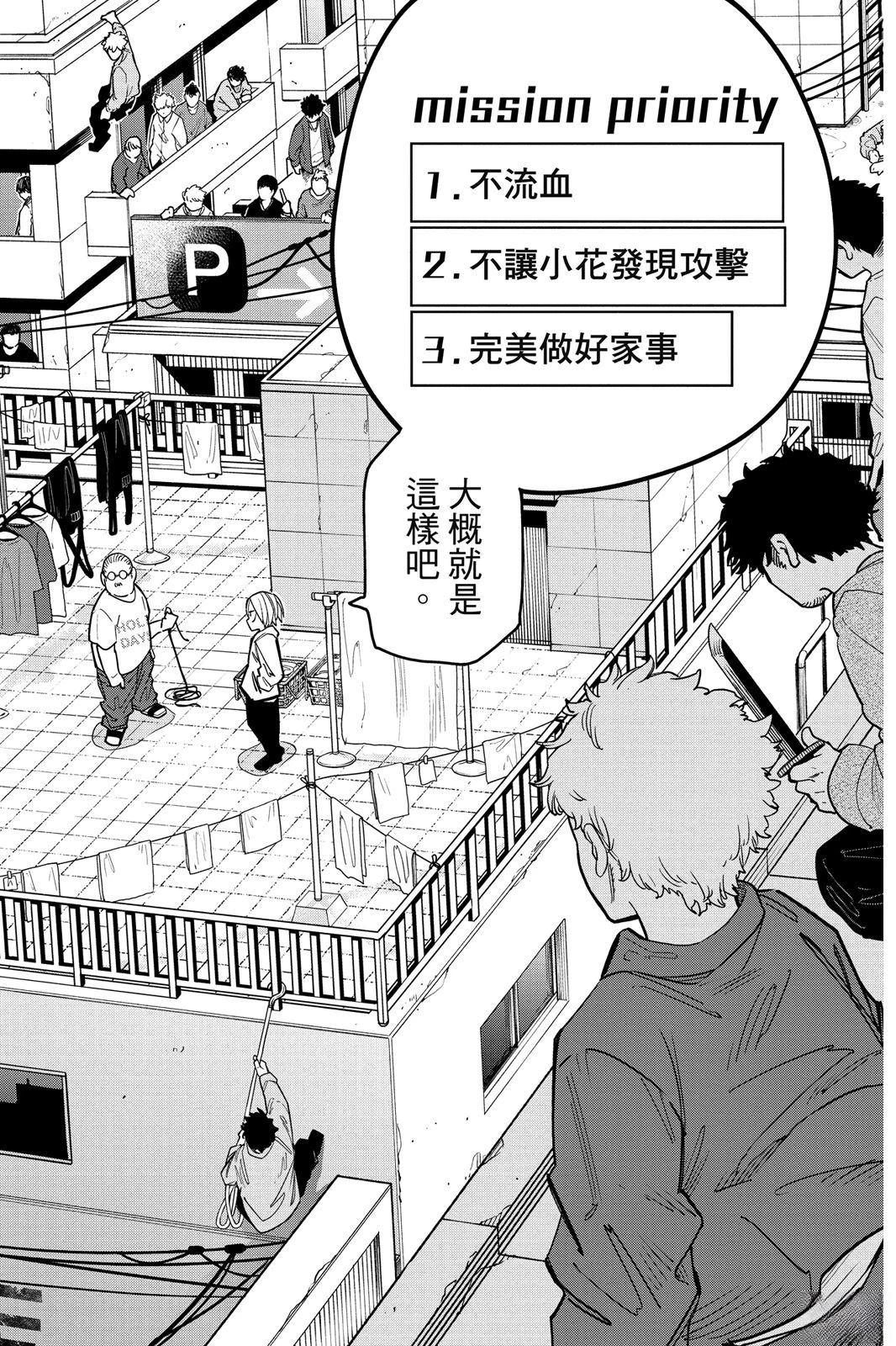 第1卷29