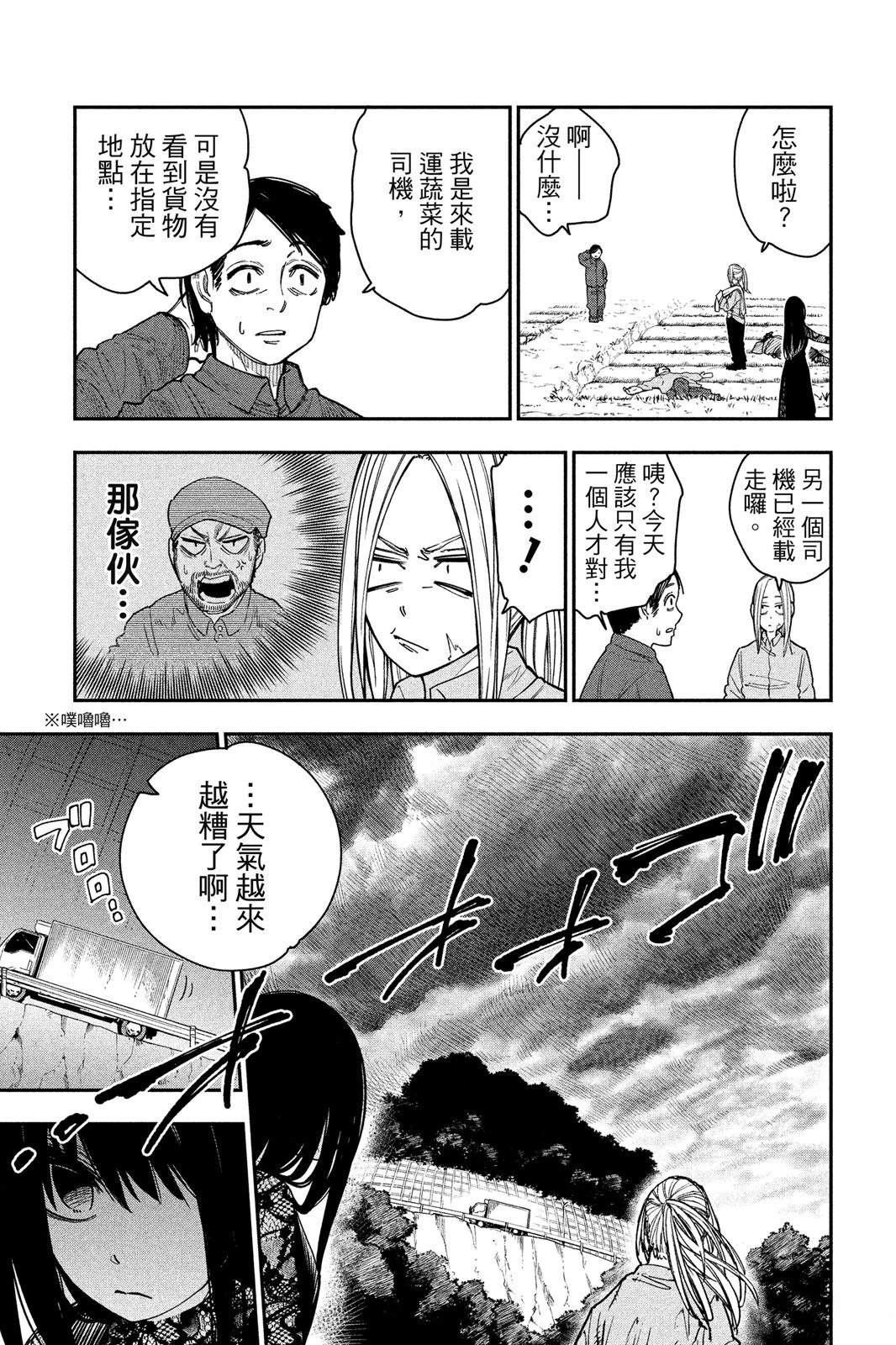 第1卷172