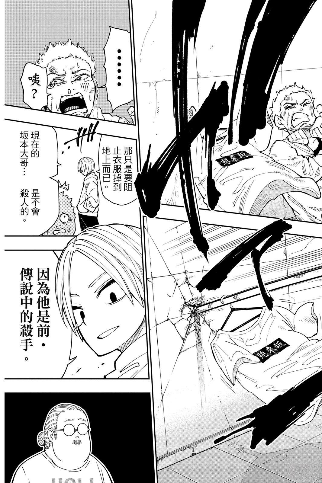 第1卷44