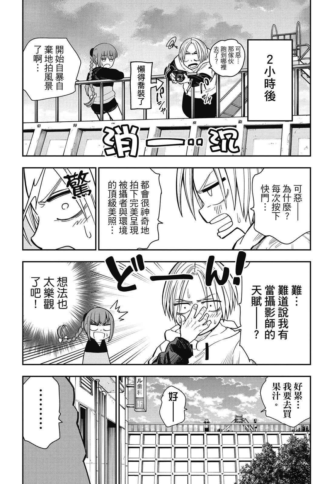 第1卷105