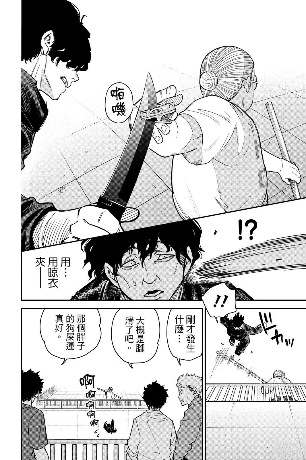 第1卷27