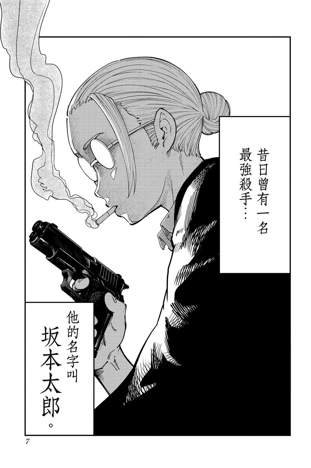 第1卷6