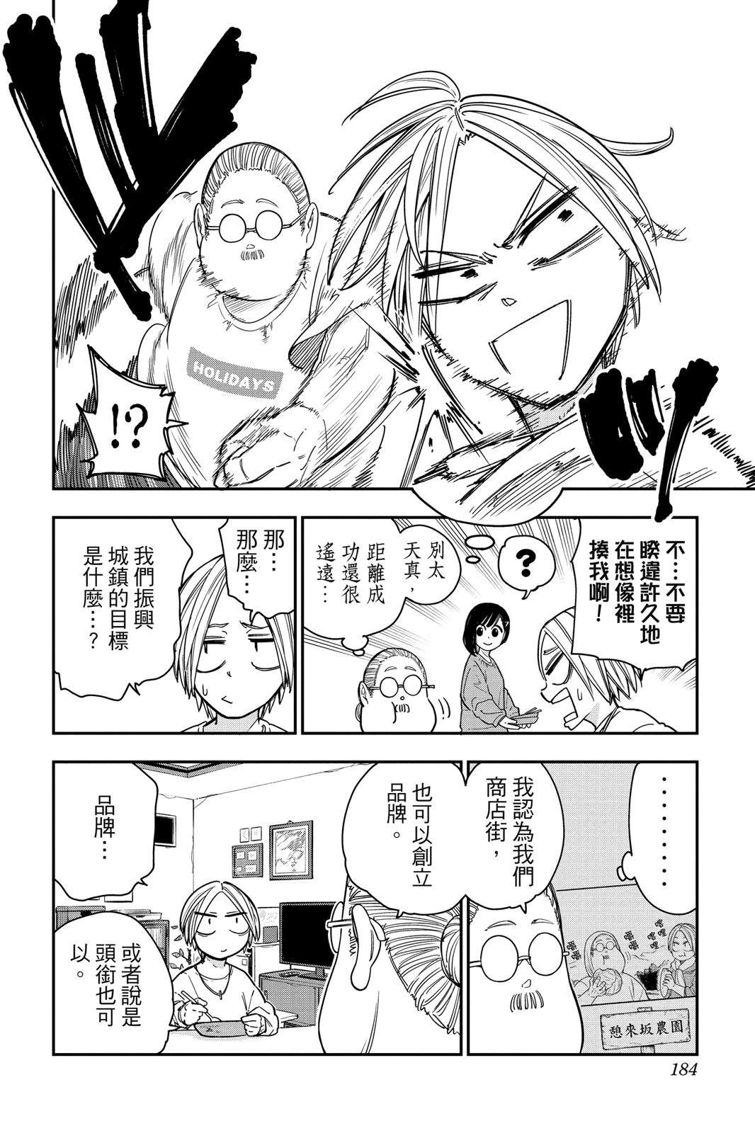 第1卷183