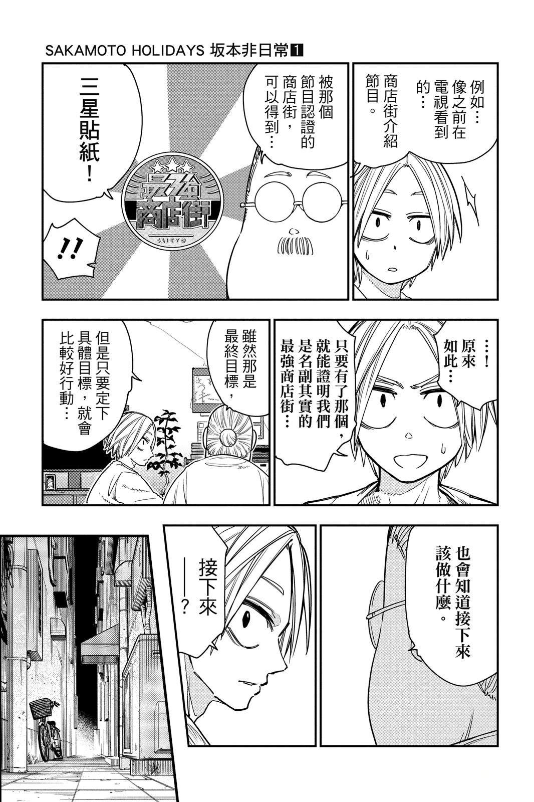 第1卷184