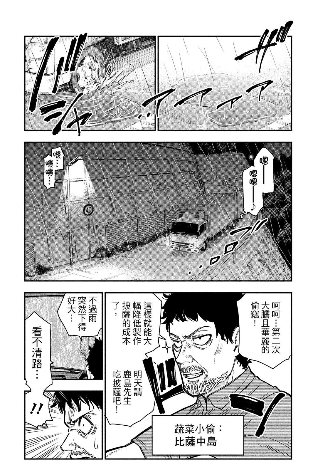 第1卷174