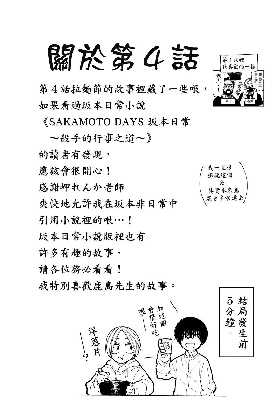 第1卷153