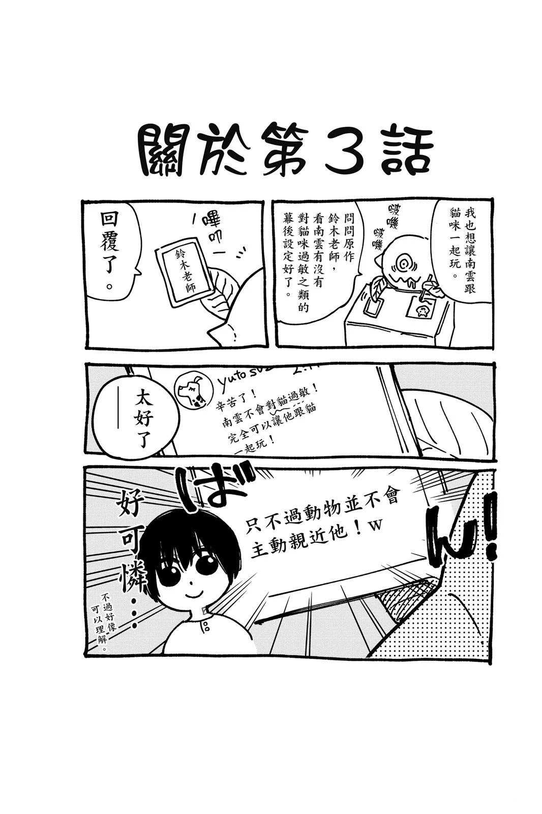 第1卷119