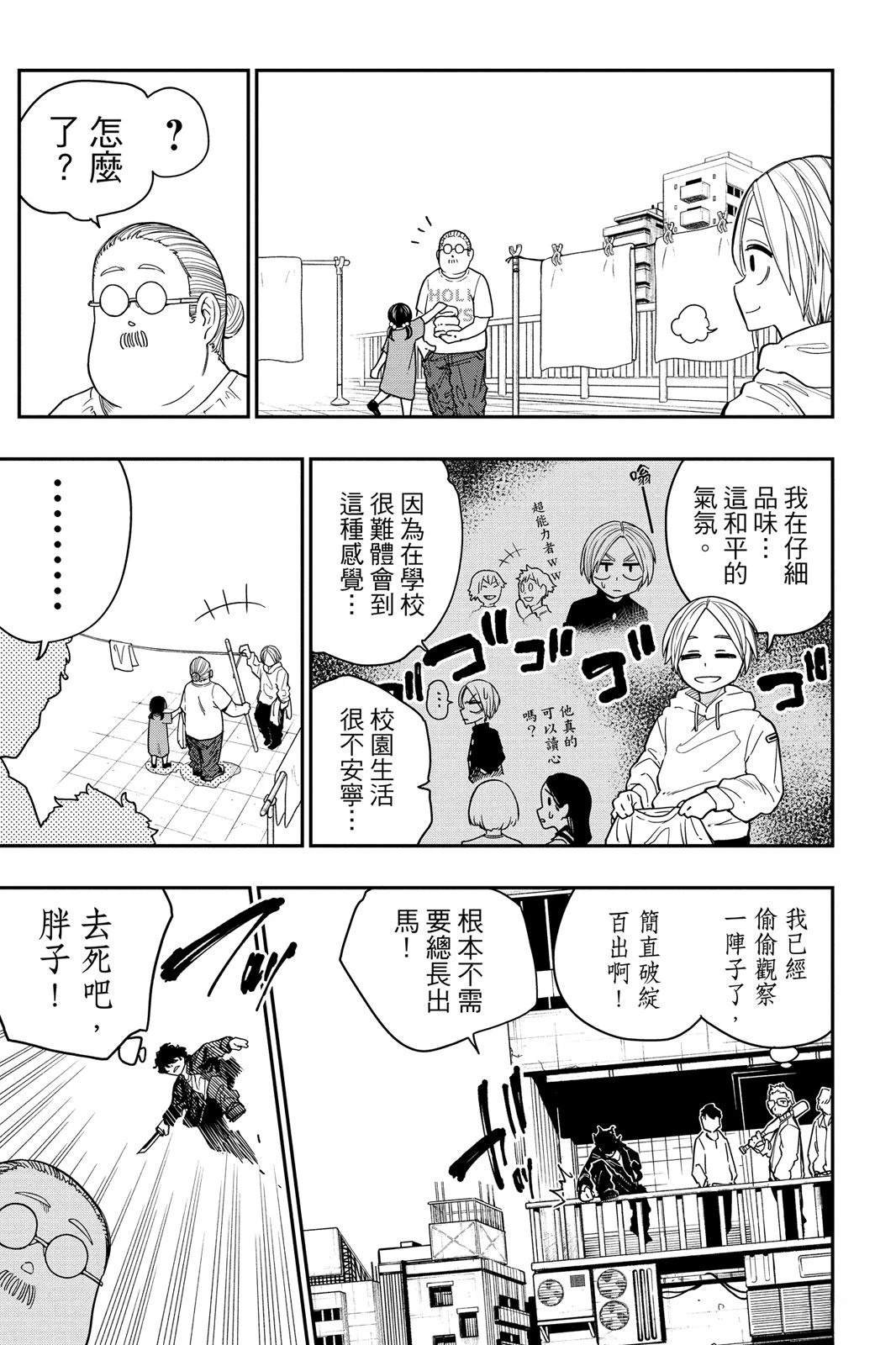 第1卷26