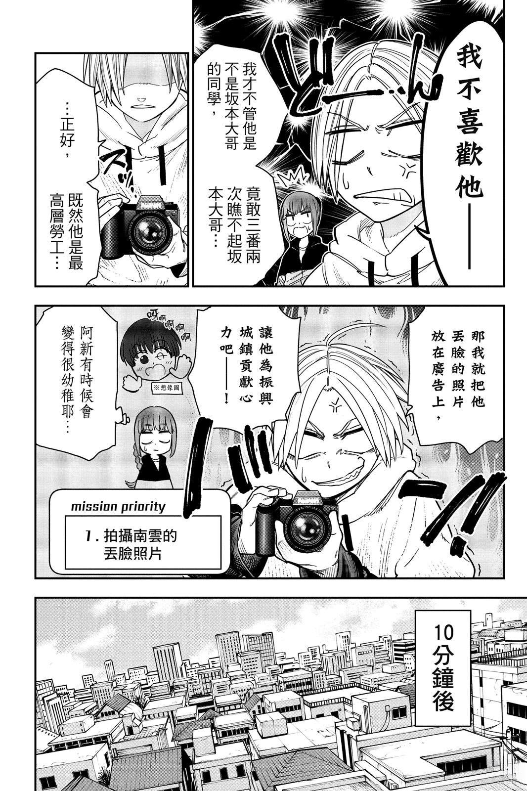 第1卷99