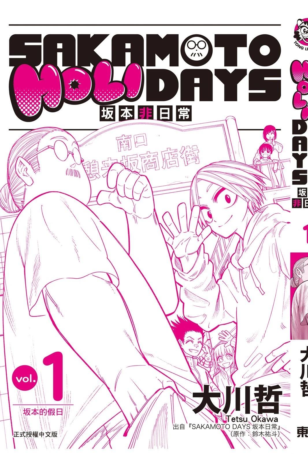 第1卷192
