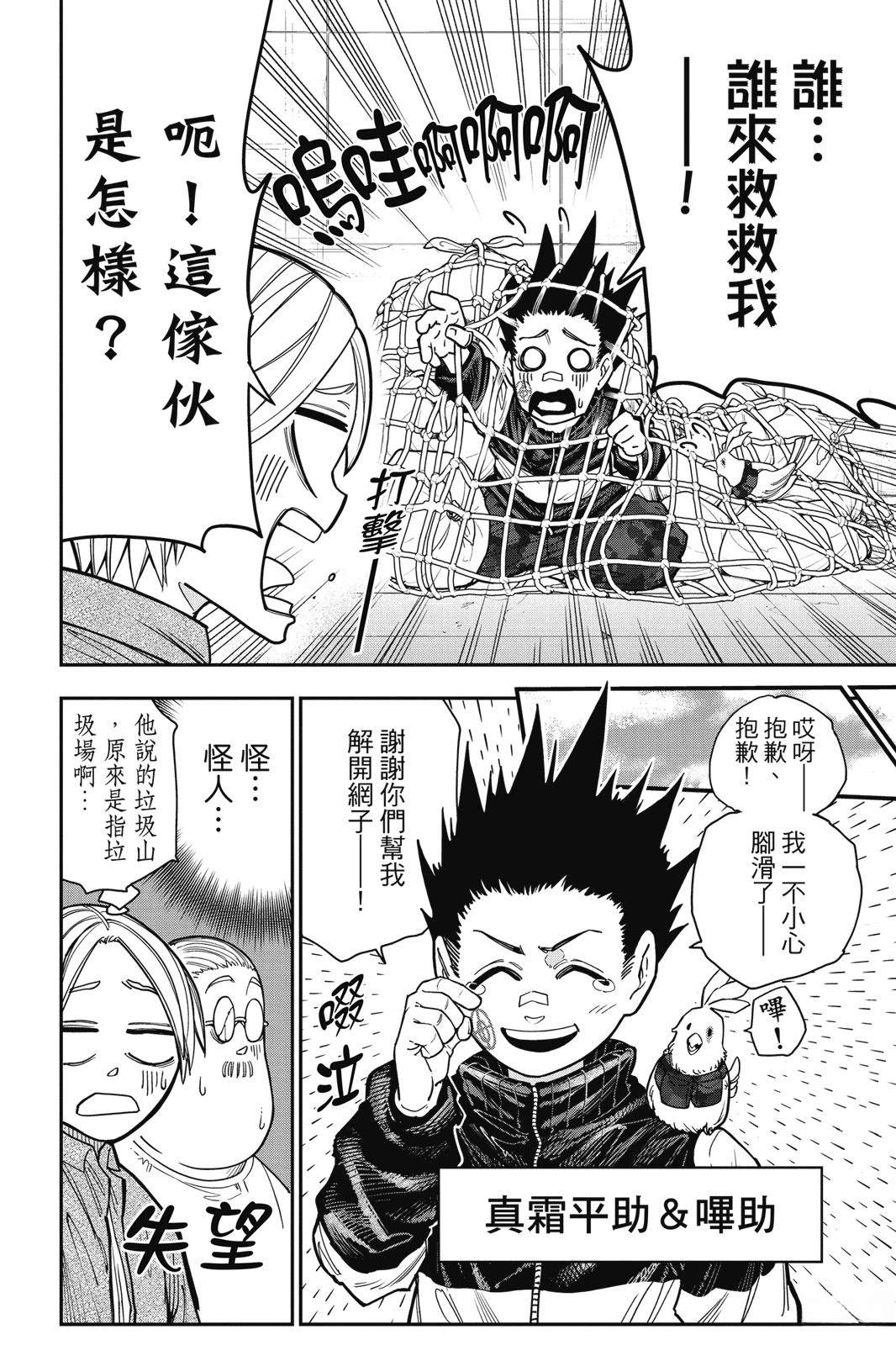 第1卷63