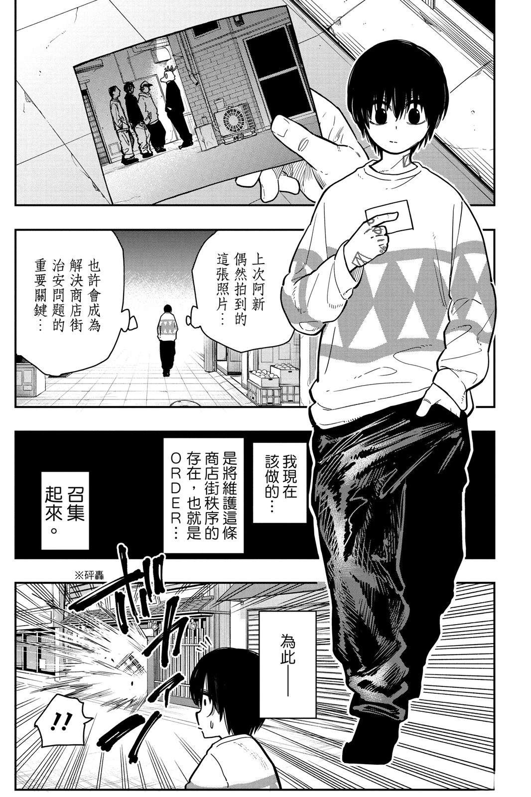 第1卷122