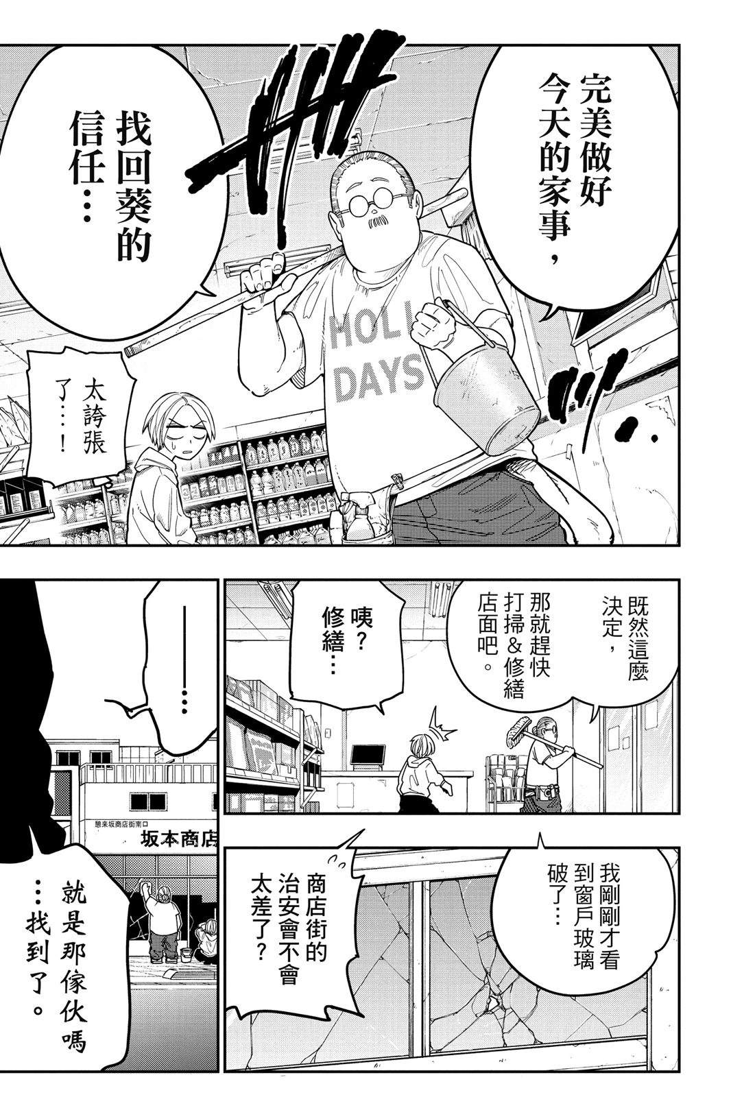 第1卷24