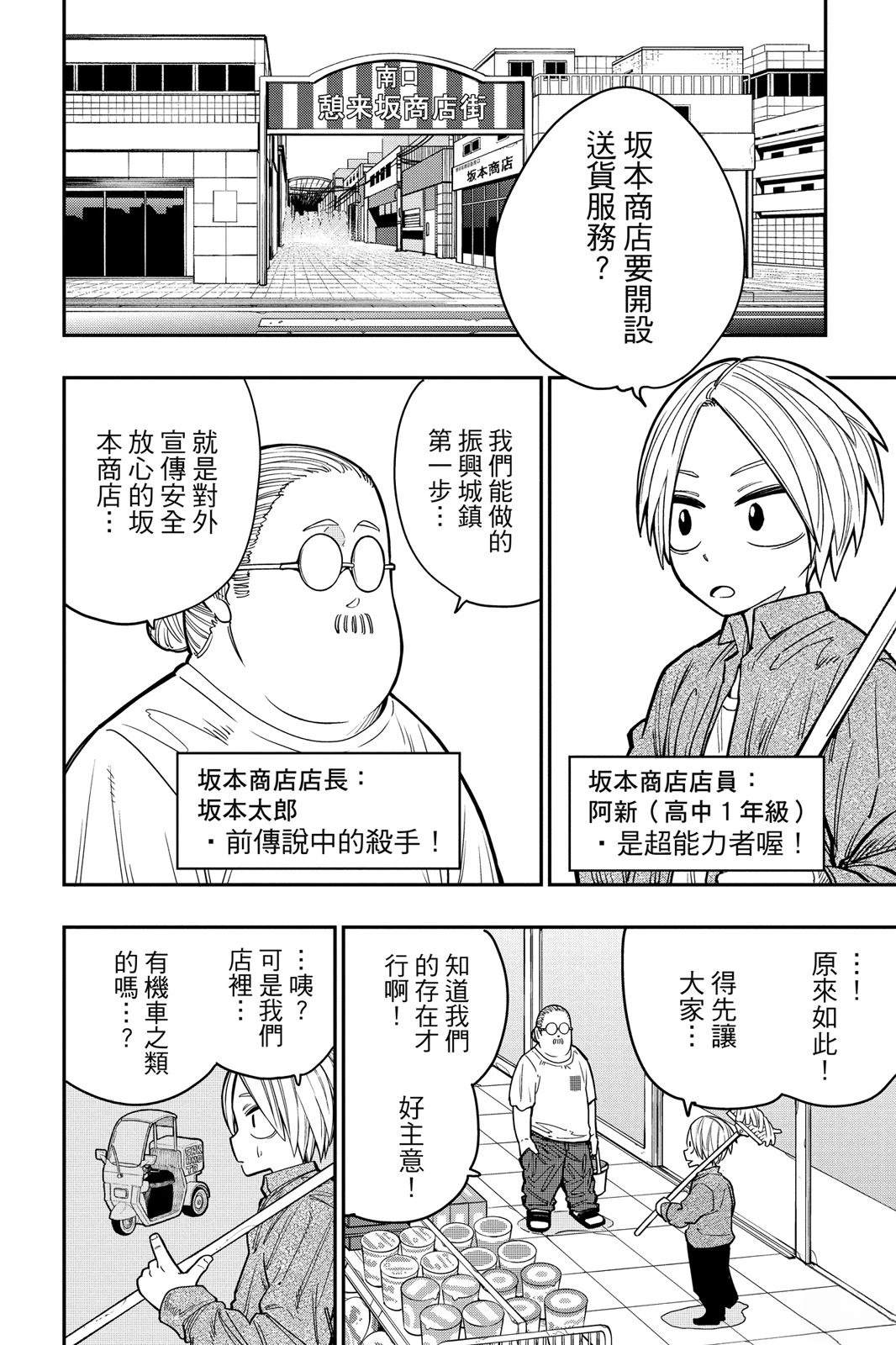 第1卷55