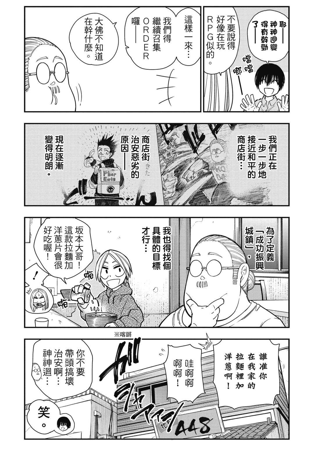 第1卷152