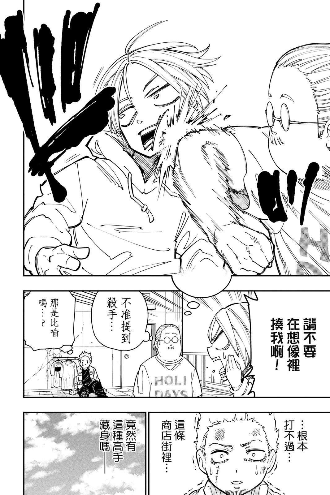 第1卷45