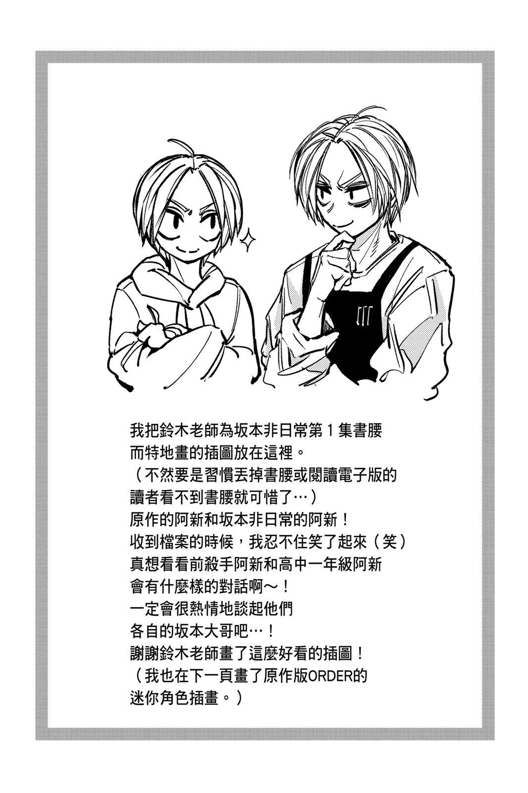 第1卷187