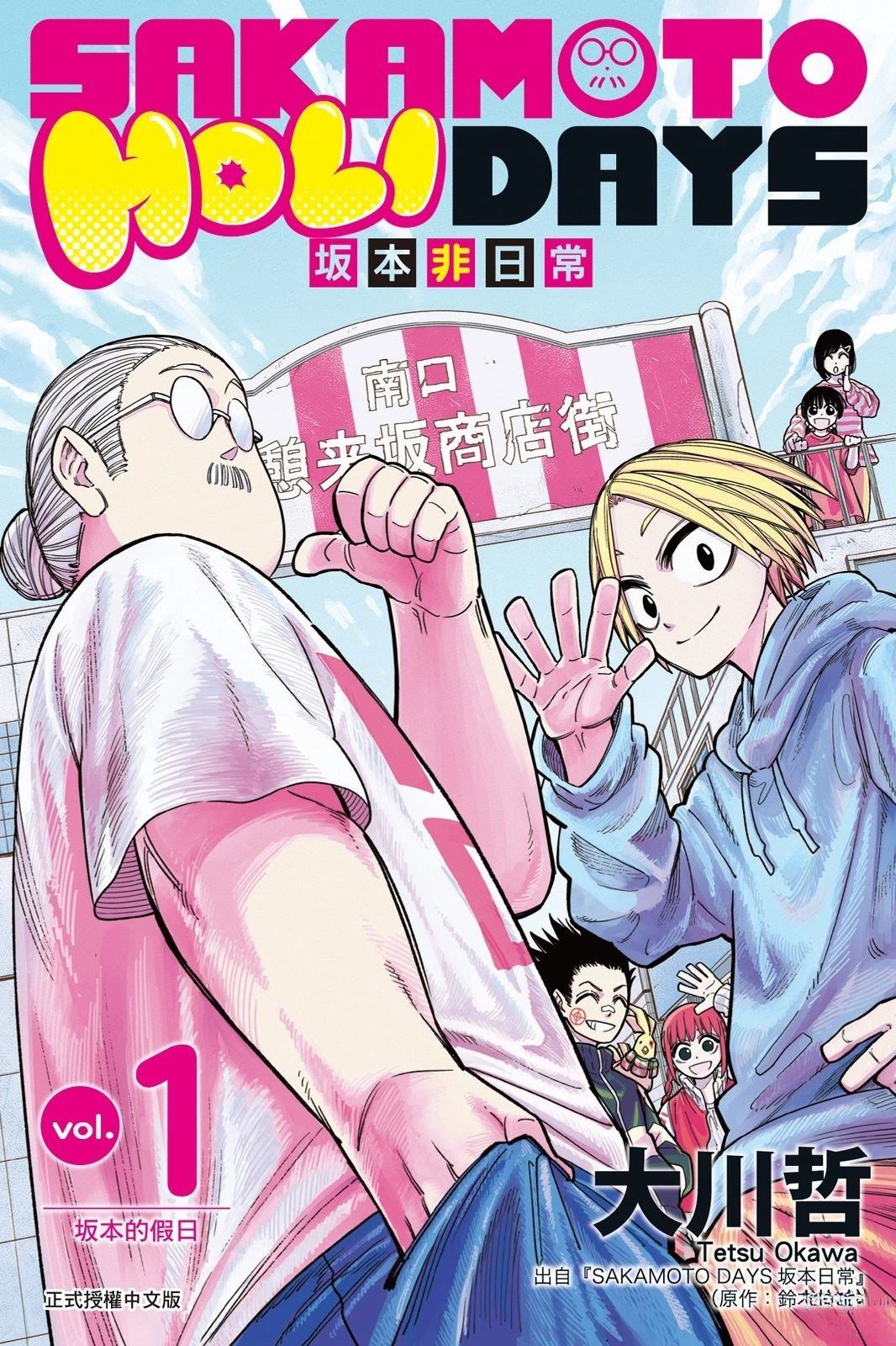第1卷0