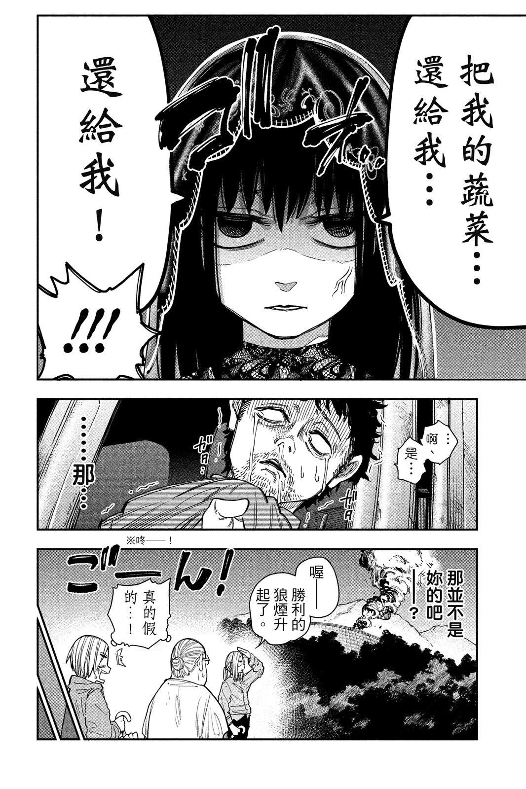 第1卷181
