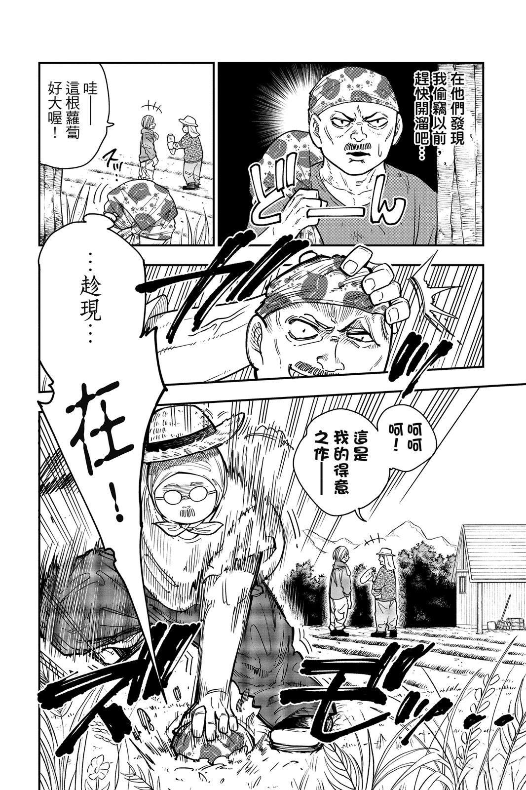 第1卷167