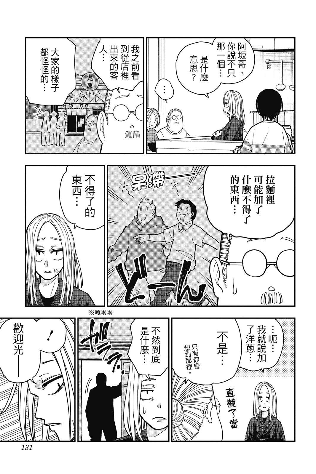 第1卷130