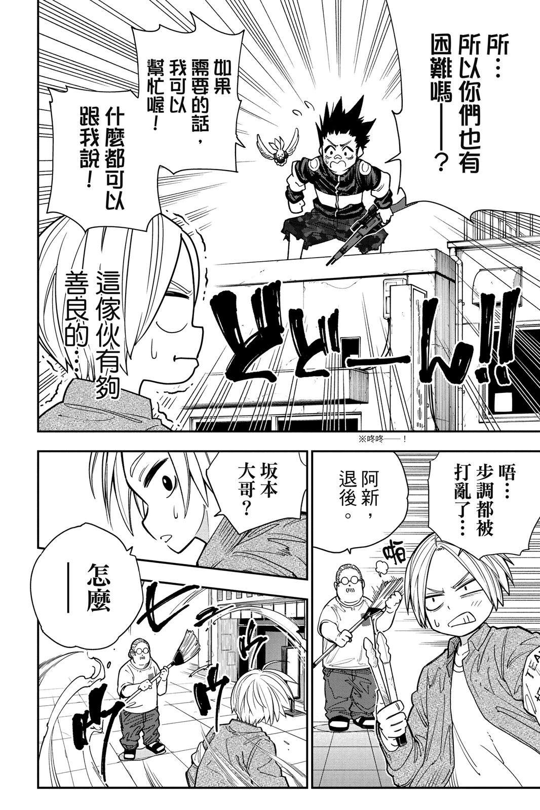 第1卷73