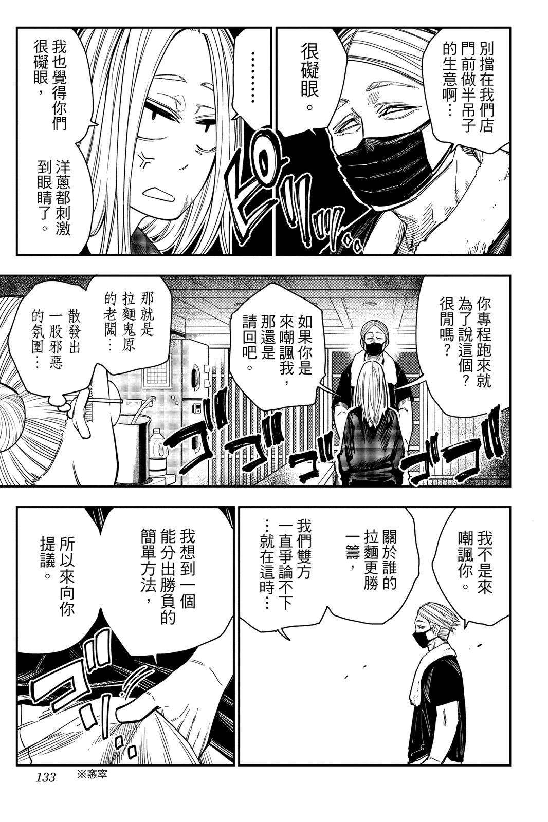 第1卷132