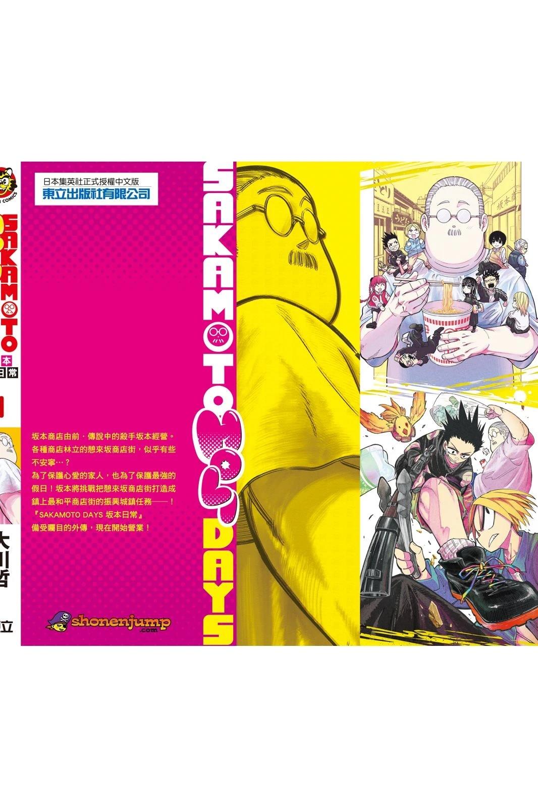 第1卷193