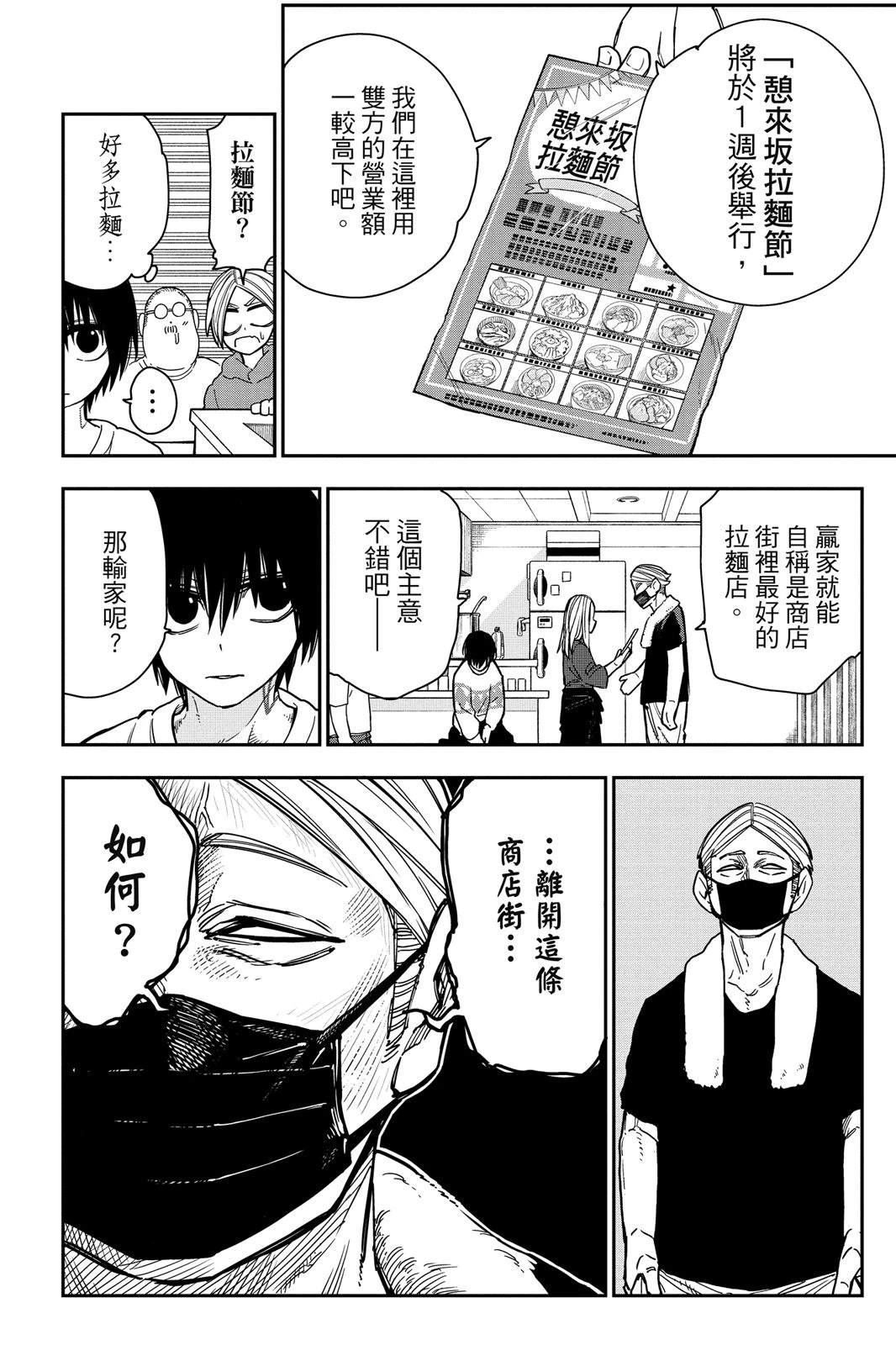 第1卷133