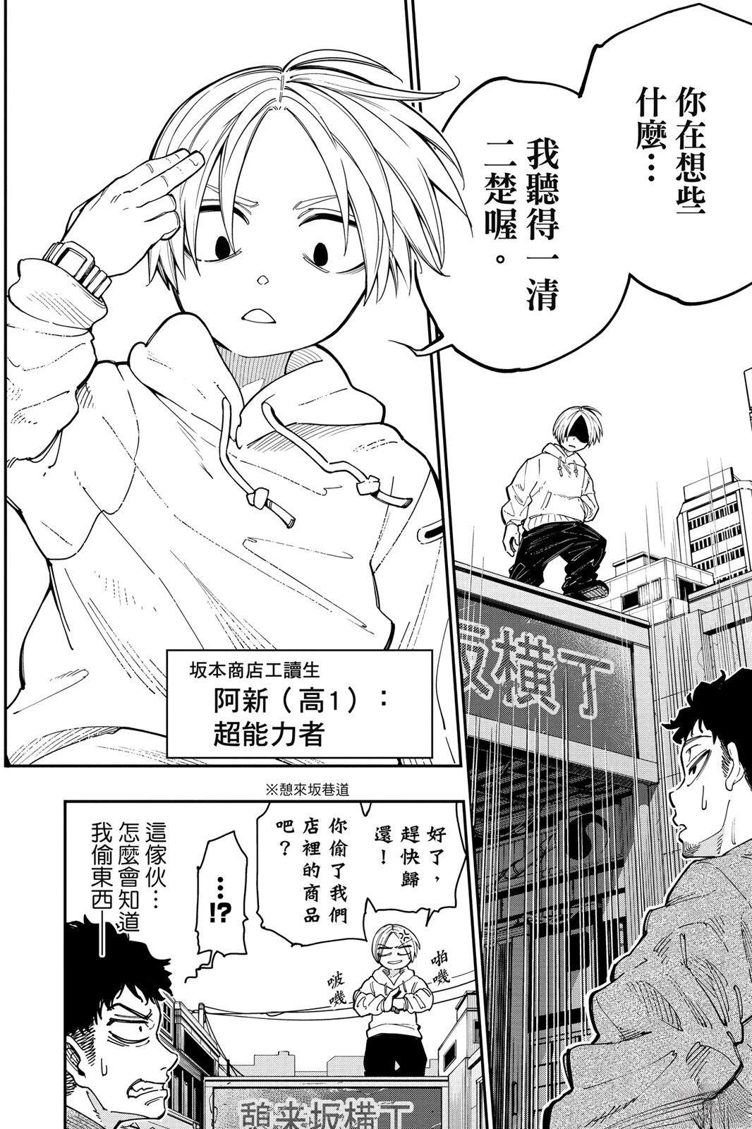 第1卷11