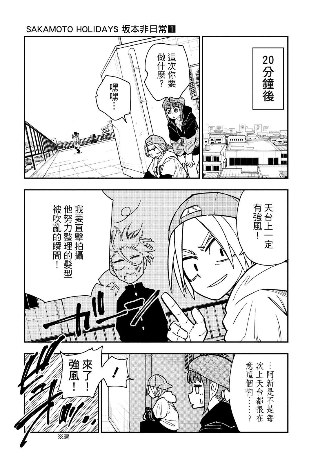 第1卷102