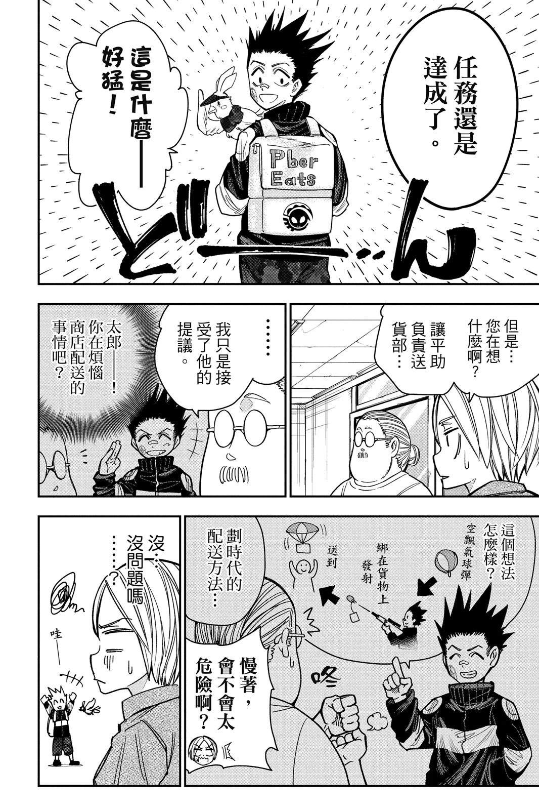 第1卷83