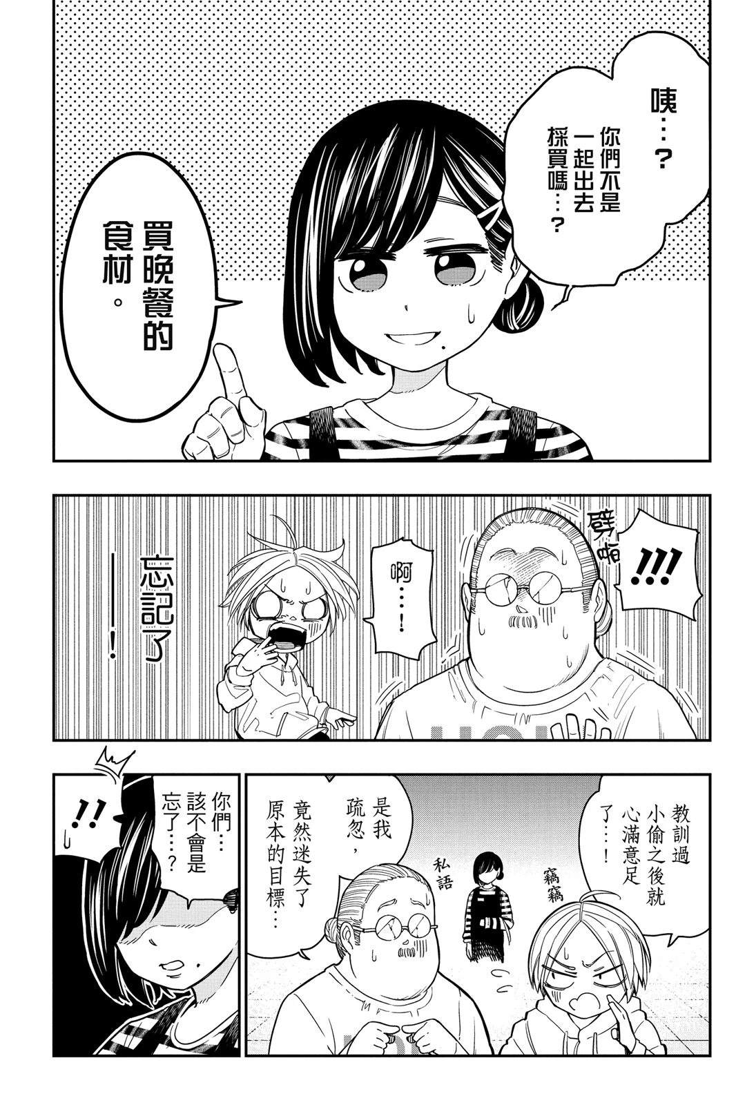 第1卷21