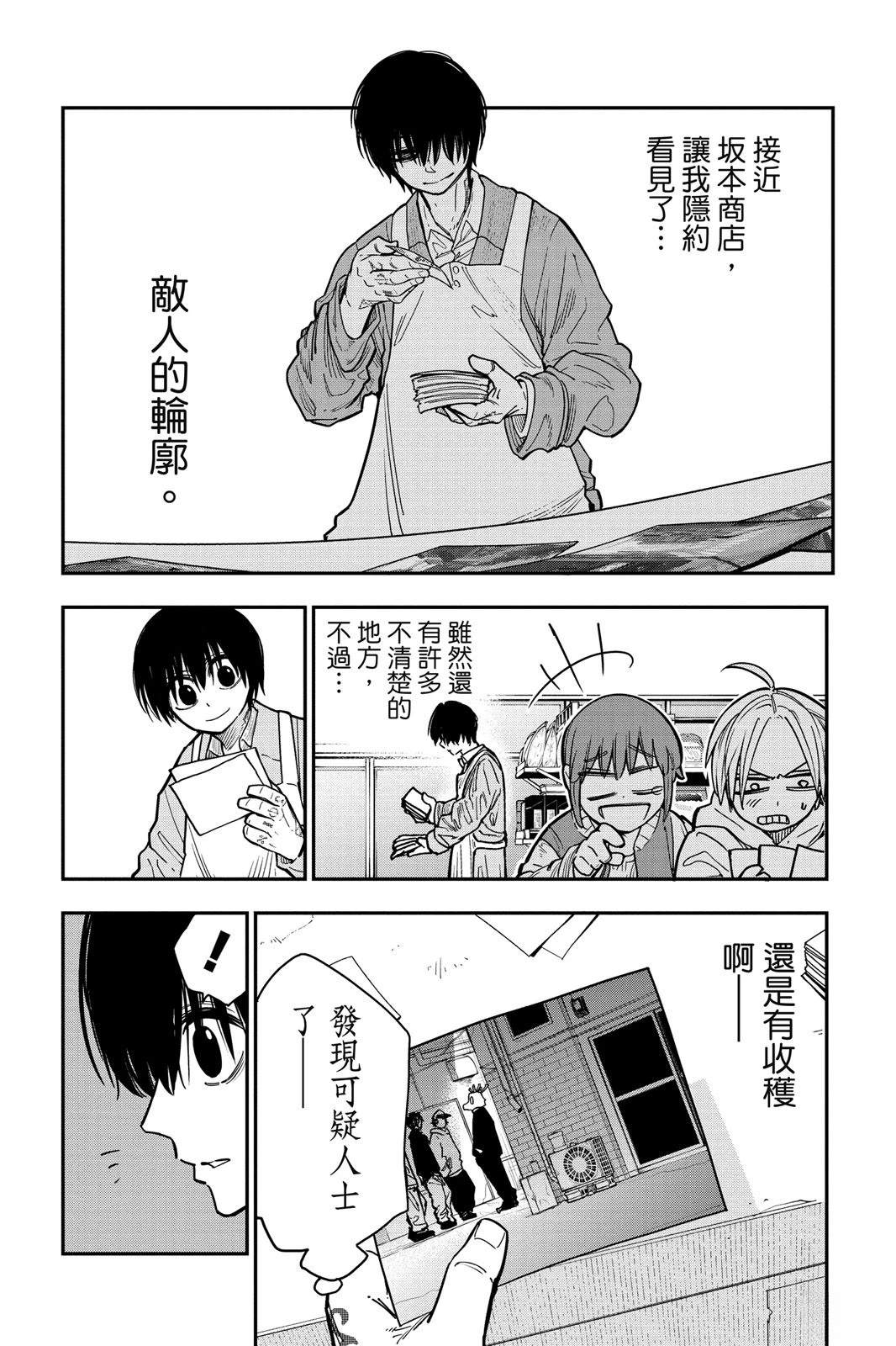 第1卷117