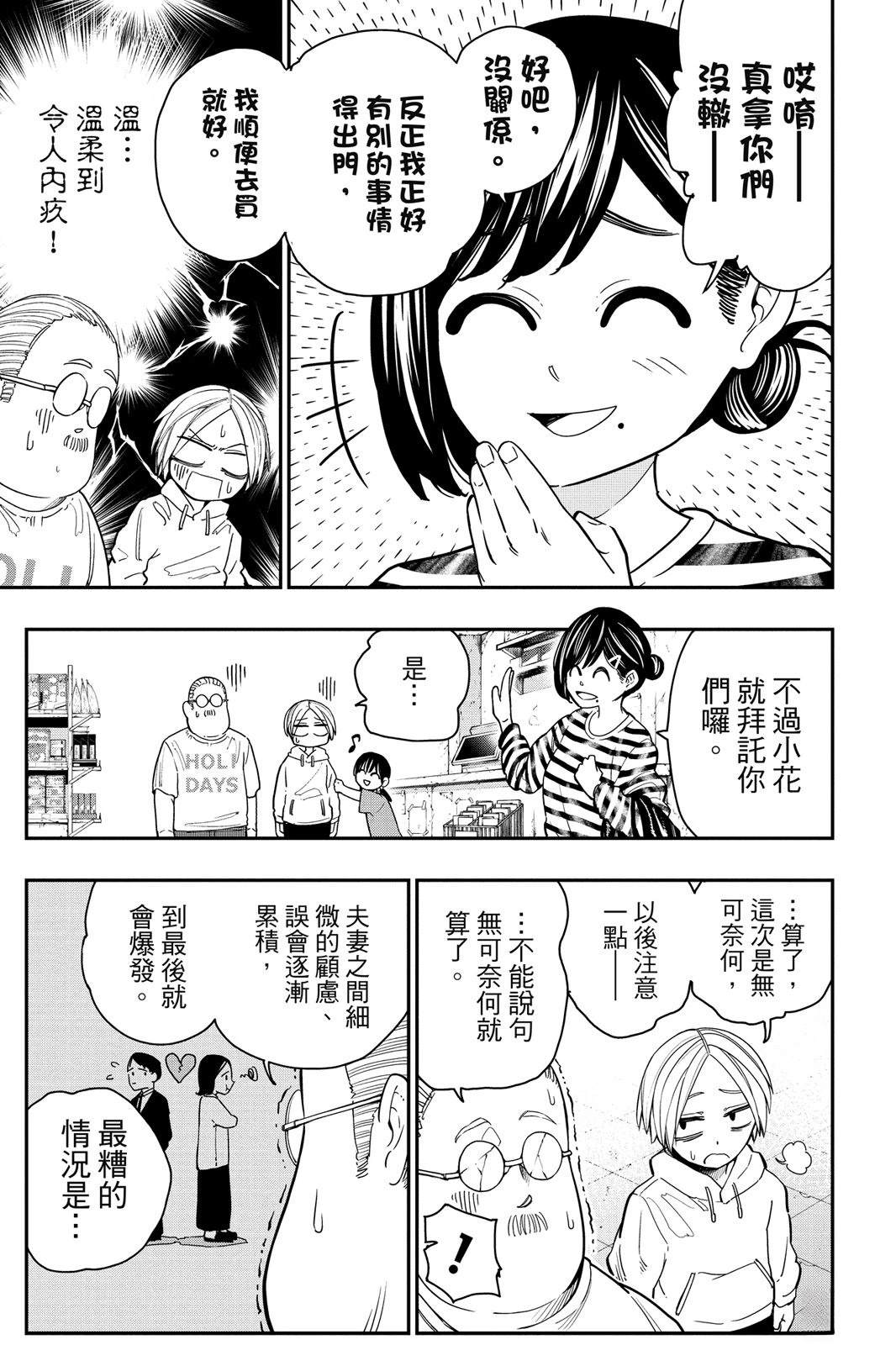 第1卷22
