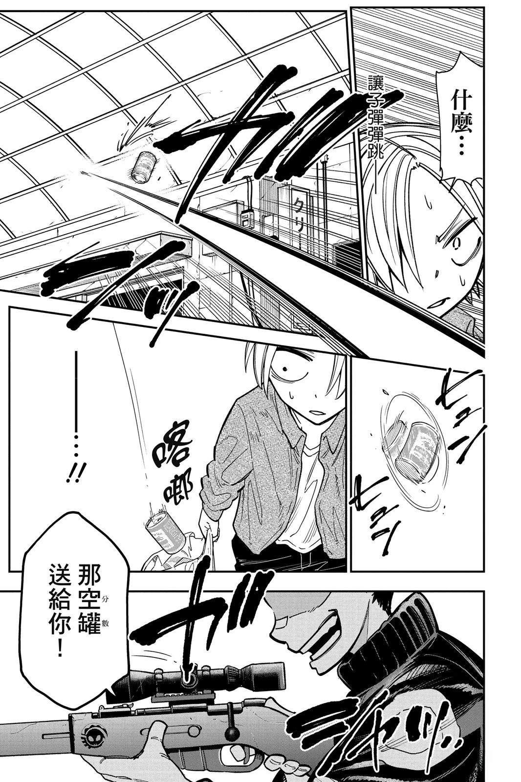 第1卷66